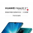 Продажбите на първия смартфон Huawei с 5G ще започнат още тази седмица
